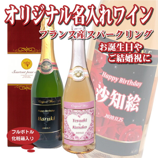 楽天市場 送料無料 サッポロ 樽詰スパークリングワイン ポールスター 生樽 10ｌ 業務用 焼酎屋ドラゴン