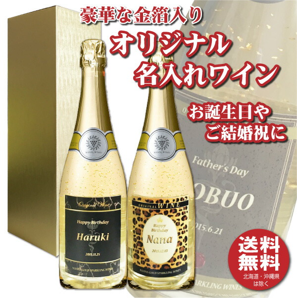 楽天市場 送料無料 サッポロ 樽詰スパークリングワイン ポールスター 生樽 10ｌ 業務用 焼酎屋ドラゴン