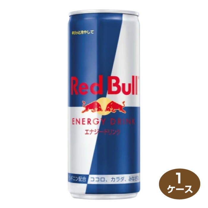 RedBull レッドブル4ケース 4560292290016-1.jpg