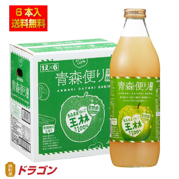 168円 専門店 業務用 ピュリティ マンゴージュース 1L 4-8月 882886 168円 専門店 業務用 ピュリティ マンゴージュース 1L 4-8月 882886
