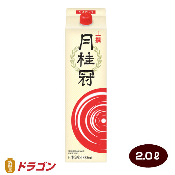 【はる】月桂冠 上撰さけパック 2000ml×6本入り　日本酒 月桂冠 上撰さけパック 2L 1本 | 京都の日本酒 通販 |【【公式