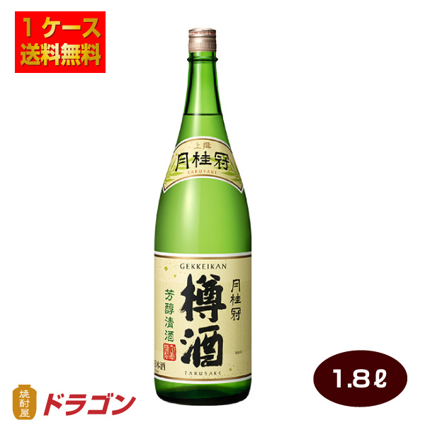 月桂冠 上撰 樽酒 清酒 日本酒 1800ml 1.8L瓶×6本 プラ箱