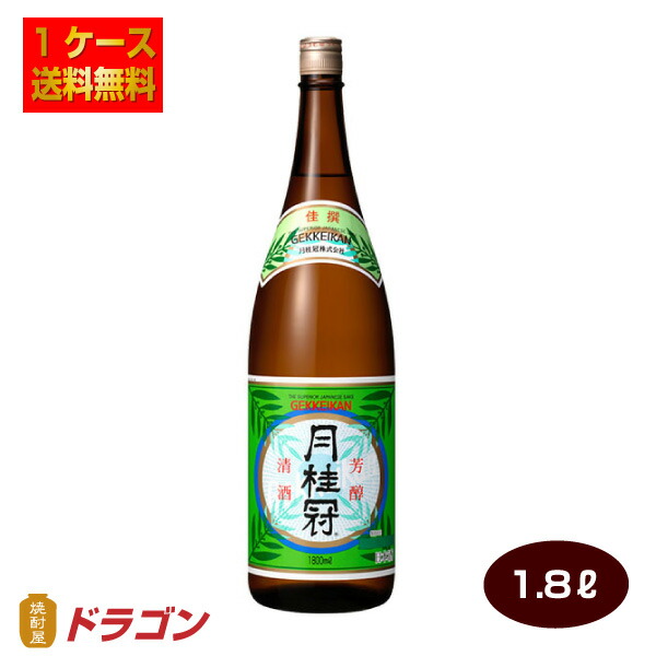 月桂冠 佳撰 1.8L瓶×6本 日本酒 清酒 1800ml プラ箱発送 ふるさと割