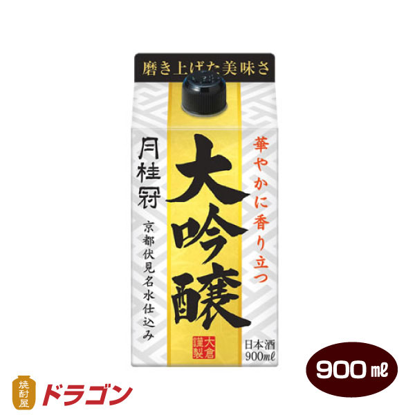 値下げ】 月桂冠 大吟醸 900mlパック 日本酒 清酒 whitesforracialequity.org