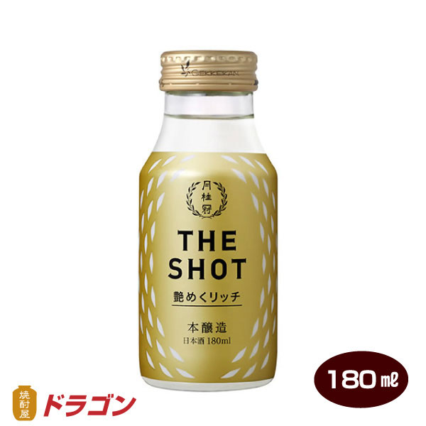 月桂冠 The 艶めくリッチ Shot 本醸造