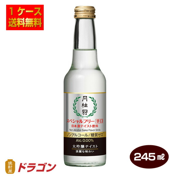 お酒　まとめ売り　アルコール53本　ノンアル6本 71IFoGApPCL._UF350,350_QL50_.jpg