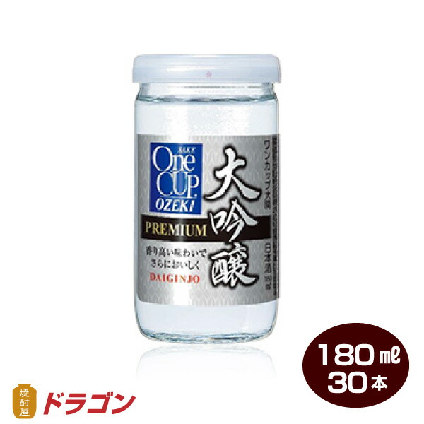 ワンカップ大関42本 ワンカップ大関42本