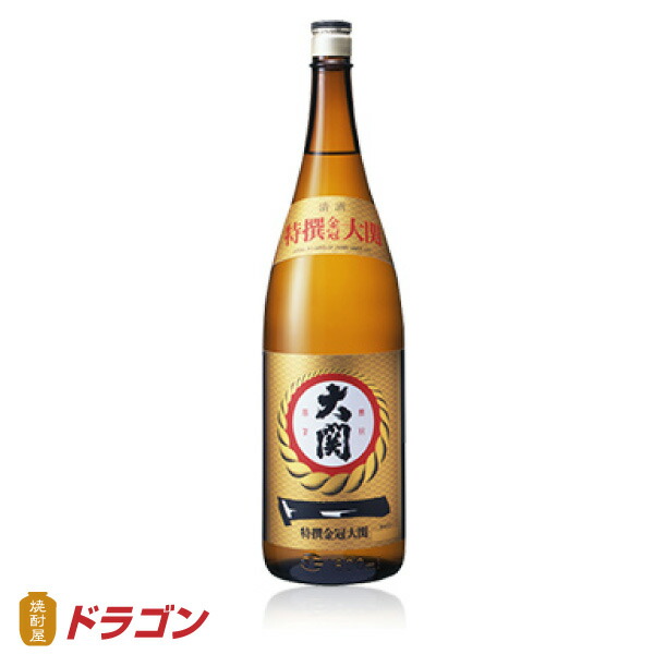 楽天市場】【送料無料】 大関 銀冠 1800ml(1.8L)瓶×1本 ※北海道