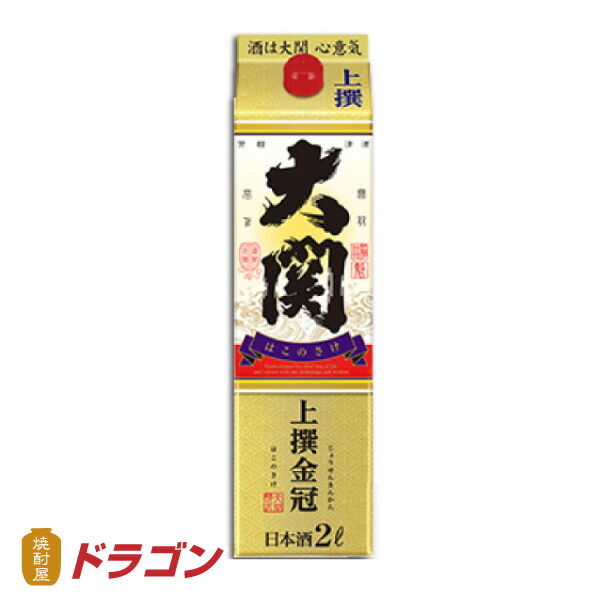 楽天市場】【送料無料】 大関 エコエコ 3.6L×2本 パック やや辛口 清酒 日本酒 : 焼酎屋ドラゴン