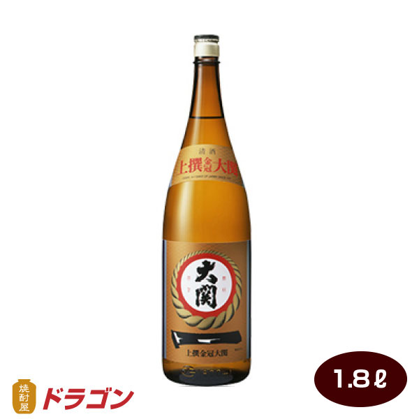 市場 大関 清酒 上撰金冠 1800ml