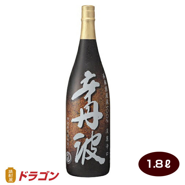 日本酒 pec10 金澤屋 特別純米 辛口 +10 火入れ 720ml