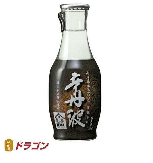 楽天市場】【送料無料】大関 辛丹波 飲み比べセット 720ml×4本
