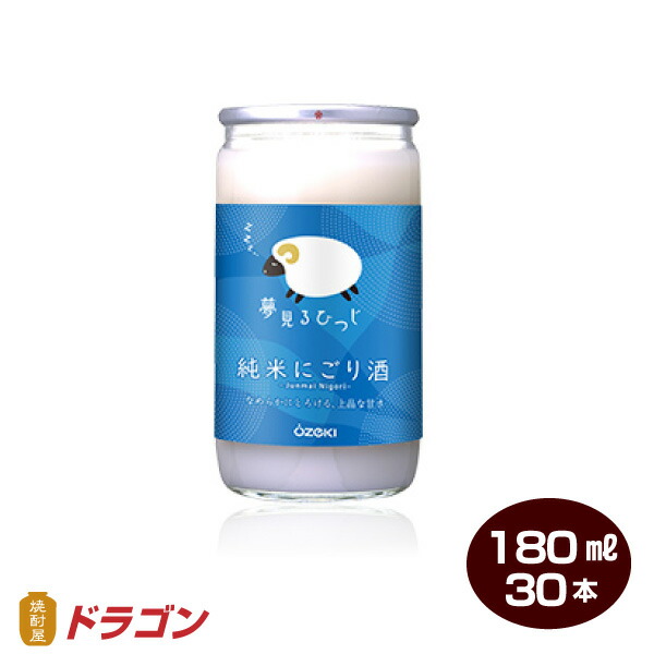 楽天市場】【送料無料】大関 多聞 生粋 2L×6本 パック 清酒 日本酒 2000ml 1ケース : 焼酎屋ドラゴン