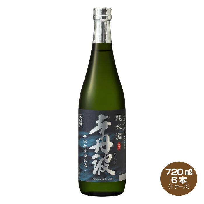 楽天市場】【送料無料】大関 辛丹波 飲み比べセット 720ml×4本