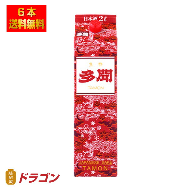 楽天市場】奥飛騨 こだわりの15度 2000ml パック ｜ 日本酒 清酒