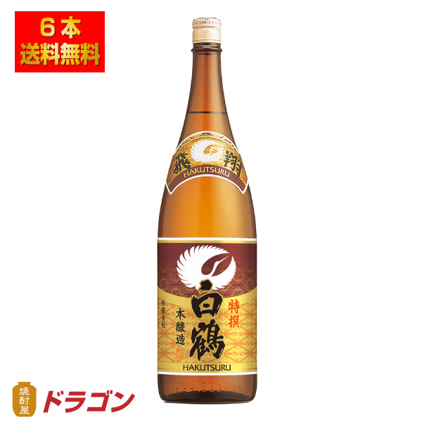 最新のデザイン 天野酒 吟醸原酒 1.8L あまのさけ <br>日本酒 清酒