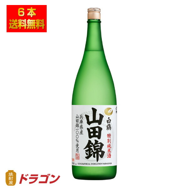 楽天市場】賀茂鶴 純米吟醸 一滴入魂 300ml 清酒 日本酒 いってきにゅうこん : 焼酎屋ドラゴン