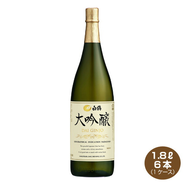 【送料無料】白鶴 大吟醸 1800ml×6本 日本酒 清酒 だいぎんじょう 1.8L