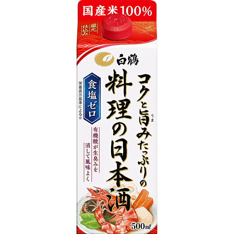 【送料無料】白鶴 コクと旨みたっぷりの料理の日本酒 500ｍ×12 1ケース料理酒 500ml パック