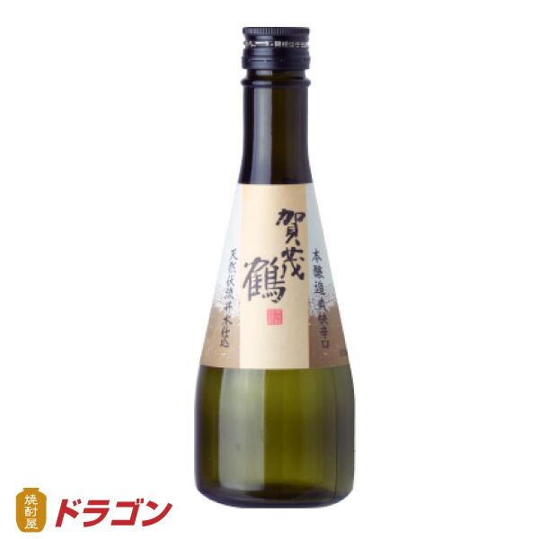 楽天市場】賀茂鶴 生貯蔵酒 冷温 蔵生 囲い くらなま 300ml