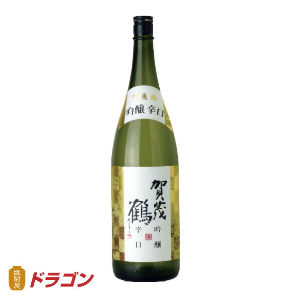 超レア 黎確(れいかく)賀茂鶴 高島屋限定 超レア 賀茂鶴・黎確(れいかく)高島屋限定PBの通販 by coco's