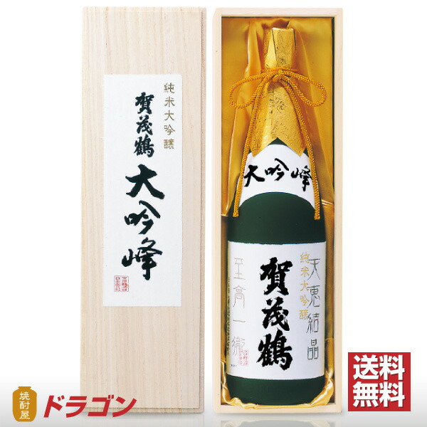 人気特価激安 賀茂鶴 純米大吟醸 大吟峰 1800ml 木箱入 DK-A1 1.8L 清酒 日本酒 ギフト 贈り物 rede-bissau.org