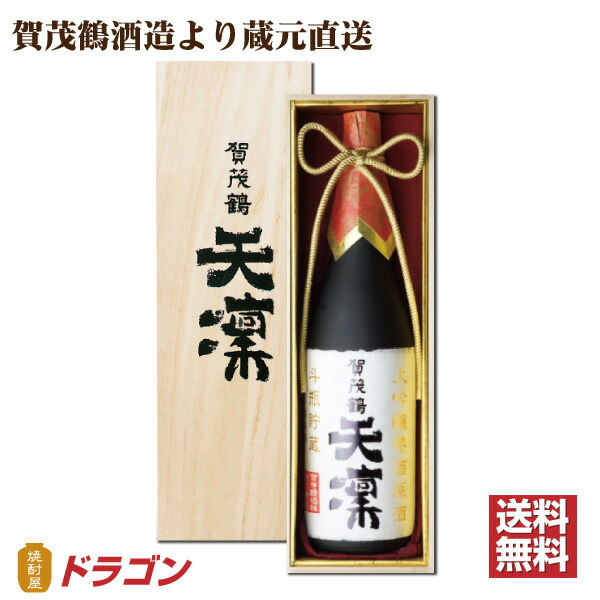 至上 賀茂鶴 大吟醸原酒 吟凛雅 化粧箱入り 900ml 1ケースKK (ケース販売) 賀茂鶴 大吟醸 特製ゴールド GK-A1 1.8L瓶 x 6本 (金箔) (化粧箱入) (ギフト) (日本酒) (広島)