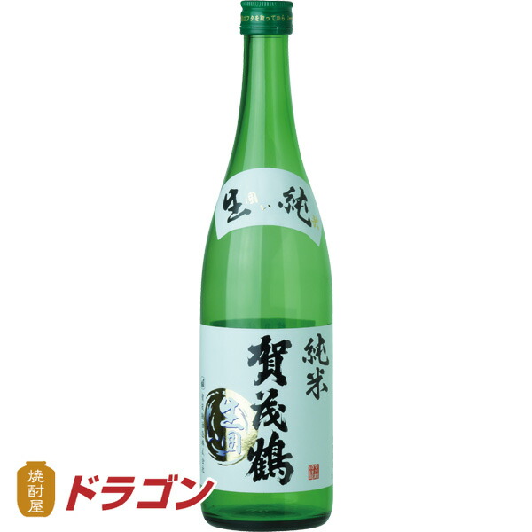 楽天市場】賀茂鶴 生貯蔵酒 冷温 蔵生 囲い くらなま 720ml 清酒
