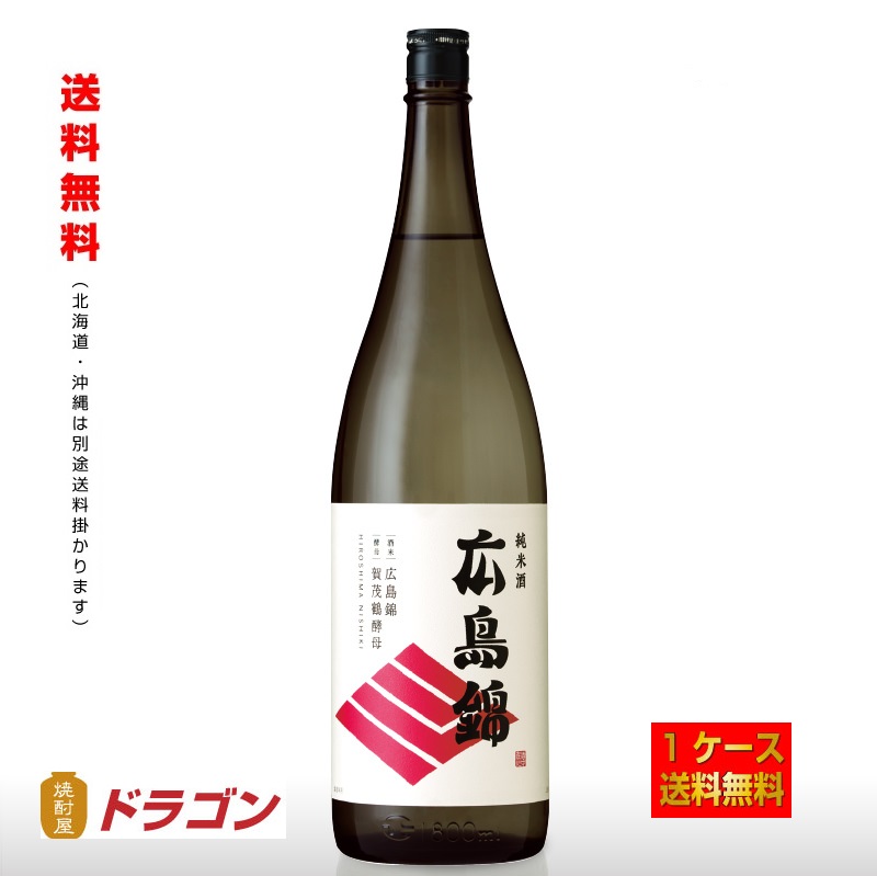 【【送料無料】賀茂鶴 広島錦 1.8L×6本 １ケース 日本酒 清酒 やや辛口 焼酎屋ドラゴン