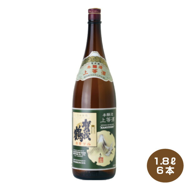 楽天市場】賀茂鶴 本醸造 上等酒 1.8L 清酒 日本酒 1800ml : 焼酎屋