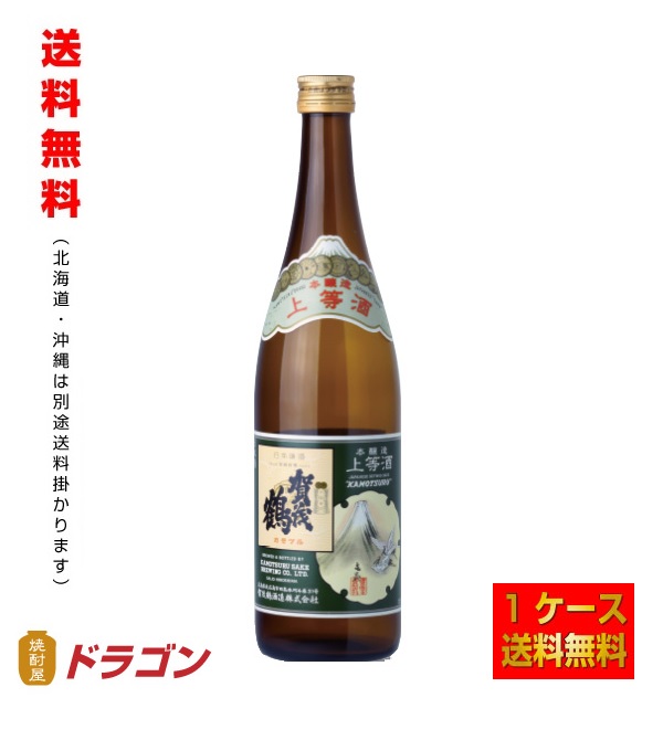 賀茂鶴酒造 吉祥賀茂鶴 日本酒 720ml 大吟醸 吉祥 賀茂鶴 720ml 化粧箱入 賀茂鶴 直営オンラインストア