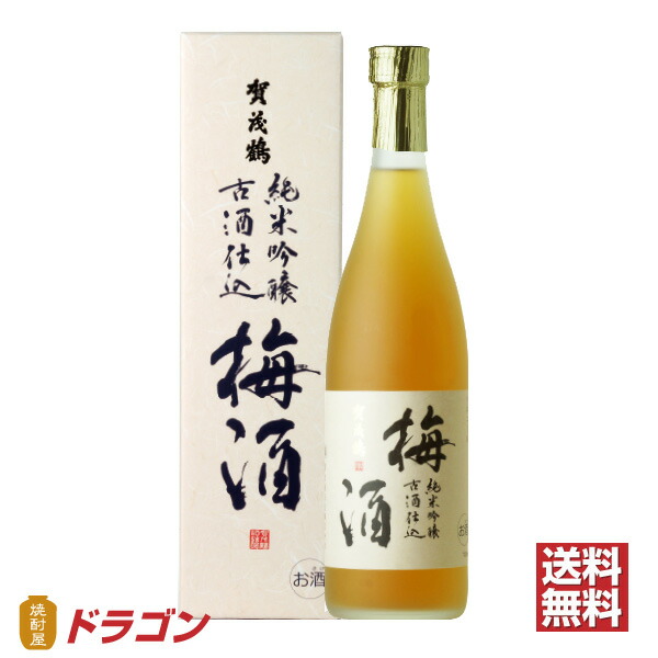 楽天市場】【送料無料】賀茂鶴 純米大吟醸 大吟峰 720ml 木箱入