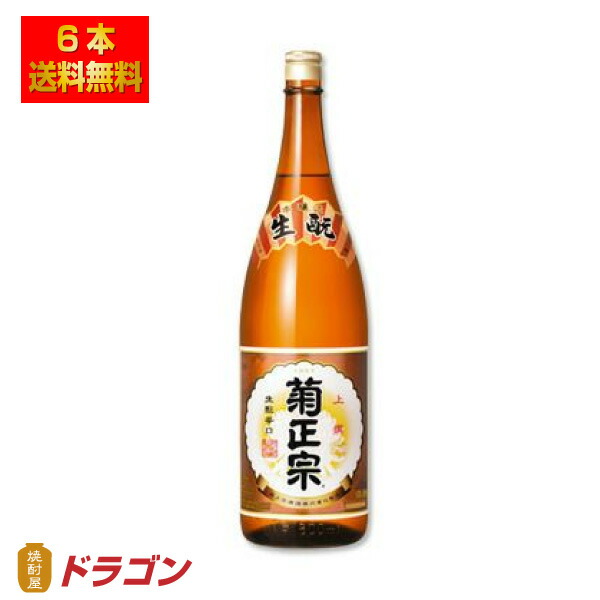 並行輸入品] 菊正宗 上撰 1.8L×6本 日本酒 清酒 1800ml P箱発送 fucoa.cl