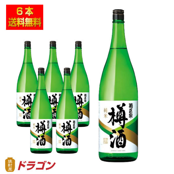 菊正宗 上撰 純米樽酒 1.8L×6本 1ケース 1800ml 日本酒 清酒 【18％OFF】