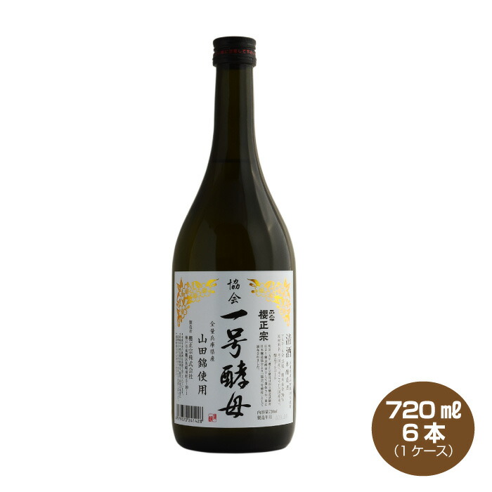 櫻正宗徳利　1合　30本 楽天市場】櫻正宗（日本酒・焼酎）の通販