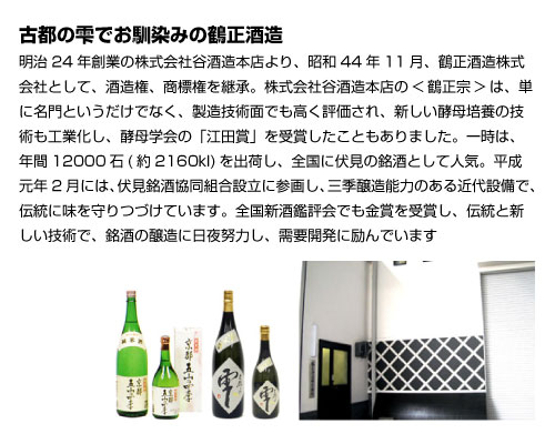手数料安い 超 お酒屋さんのお酒 清酒 1 8l 6本 鶴正宗酒造 プラ箱発送 1800ml 焼酎屋ドラゴン 期間限定特価 Www Faan Gov Ng