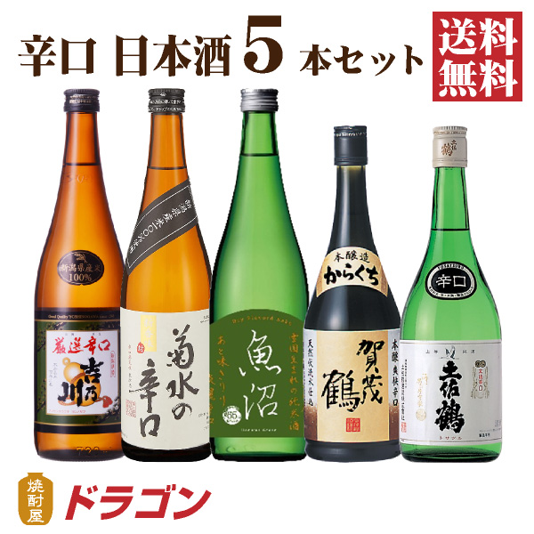 スマートスクラブス 日本酒 焼酎 5本まとめ売り | sids.edu.in