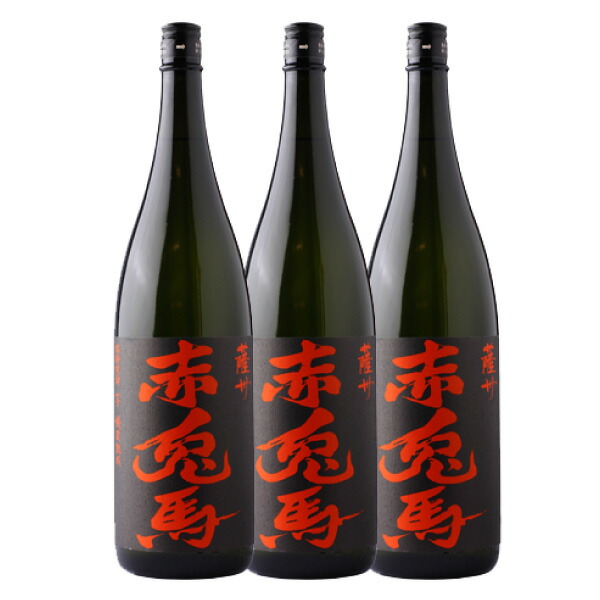 楽天市場】【数量限定】緑の赤兎馬 薩州 赤兎馬 抹茶使用 せきと