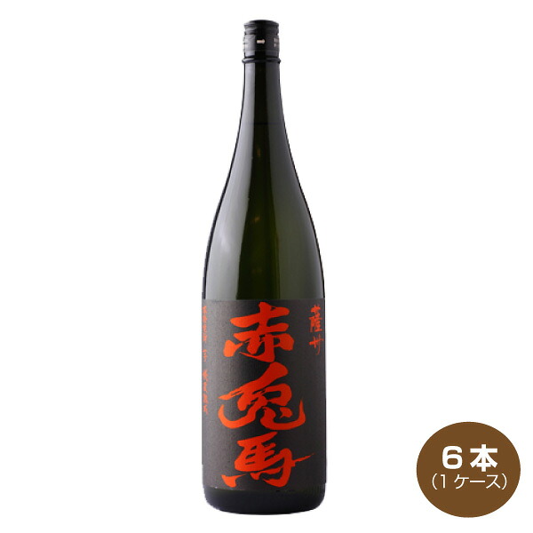 【送料無料】薩州 赤兎馬 せきとば 25度 1.8L×6本 1800ml 濱田酒造 本格芋焼酎 1.8L