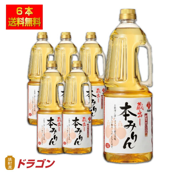 楽天市場】【送料無料】【お買い得】盛田 料理酒 1.8Lペット×6本 1ケース 1800ml 醸造調味料 : 焼酎屋ドラゴン