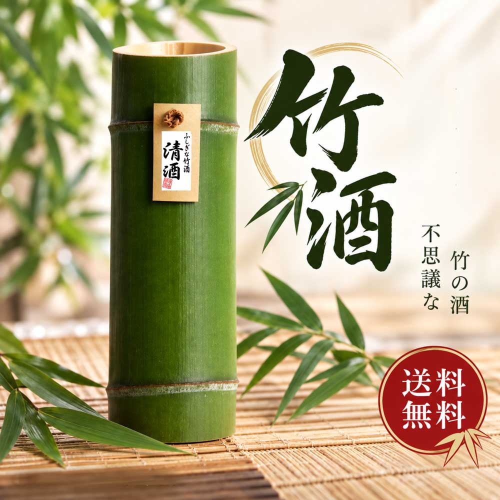 楽天市場】竹葉青酒 500ml 45度 正規品 酒 中国 中国酒 kawahc