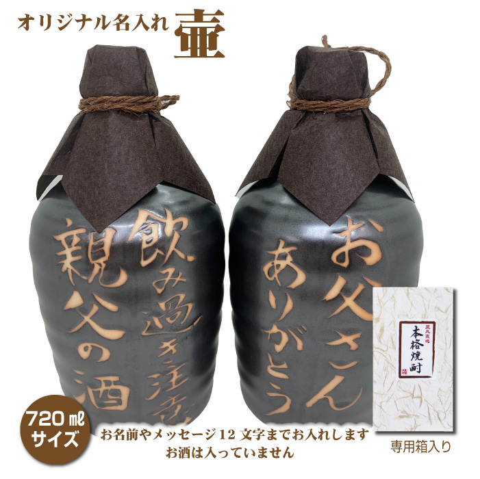 日本製お得 吉四六 ビン入 720MＬ 1ケース（10本入）の通販 by GENJY's