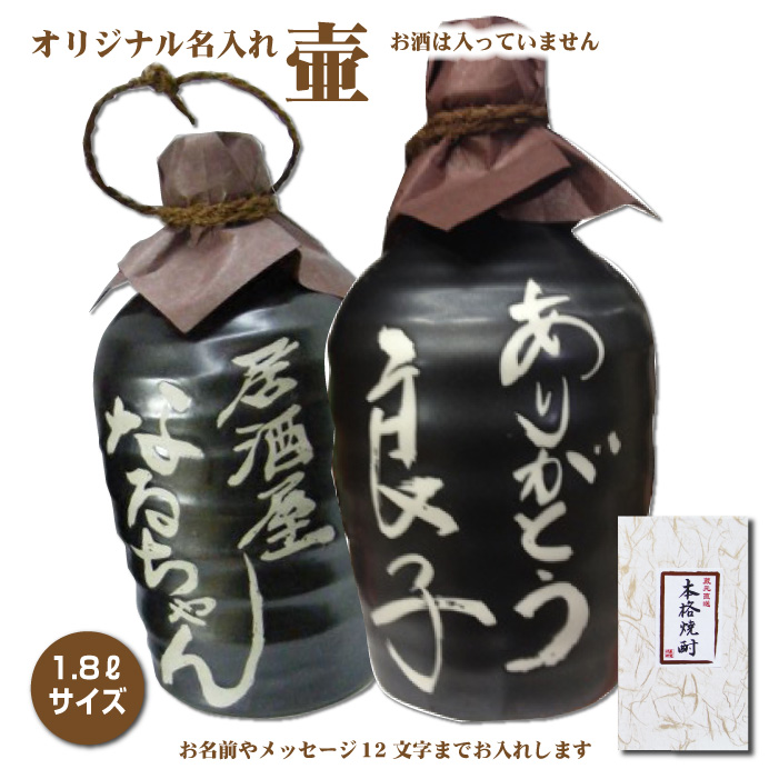 楽天市場】二階堂 吉四六 壷 つぼ 陶器 1800ml1.8L 二階堂酒造【麦焼酎 