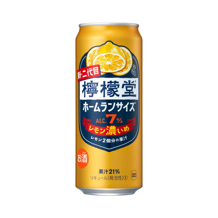 【送料無料】 コカ・コーラ 檸檬堂 レモン濃いめ 7% 500ml×24本 1ケース