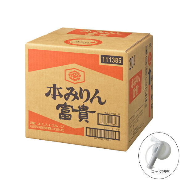 楽天市場】【送料無料】甘強 本みりん 1000ml×12本 1ケース 甘強酒造