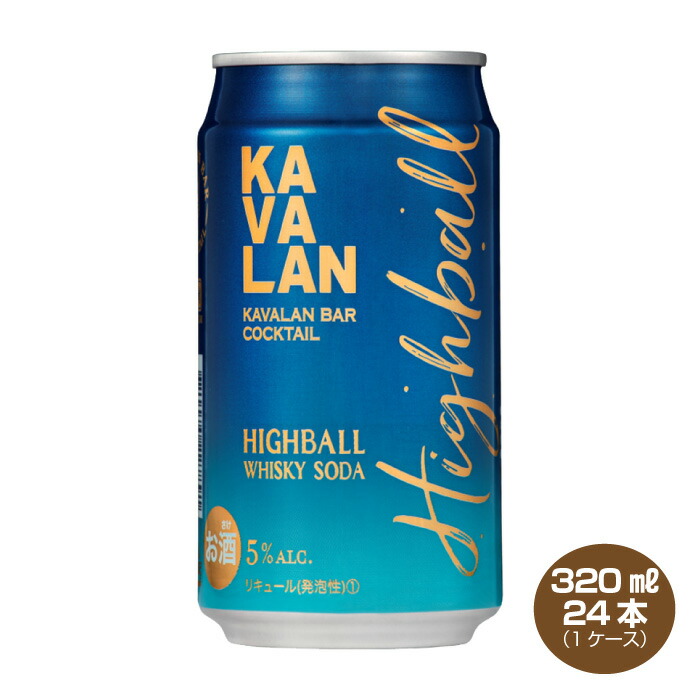 楽天市場】カバラン ハイボール二種類12本セット お歳暮 : 台湾物産館