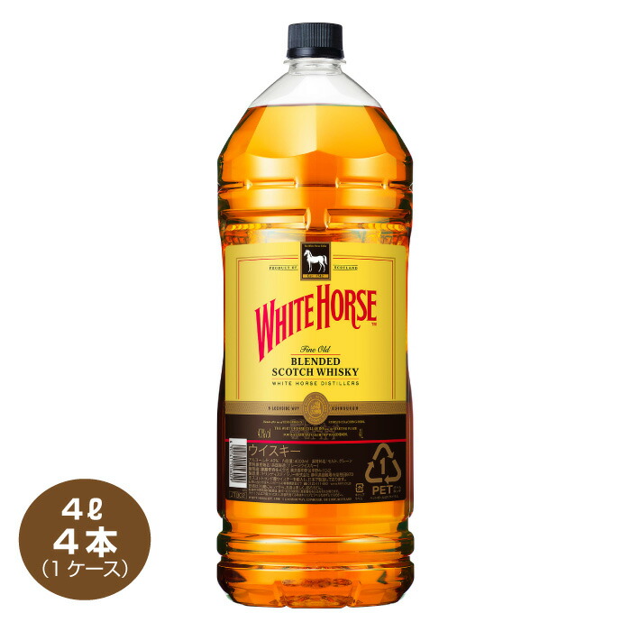 【送料無料】ホワイトホース ファインオールド 4L×4本 40％ スコッチウイスキー 4000ml キリンビール