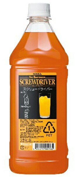 カクテル◼︎ジントニック◼︎スクリュードライバー◼︎ピーチフィズ 楽天市場】ピーチフィズ カクテルの通販