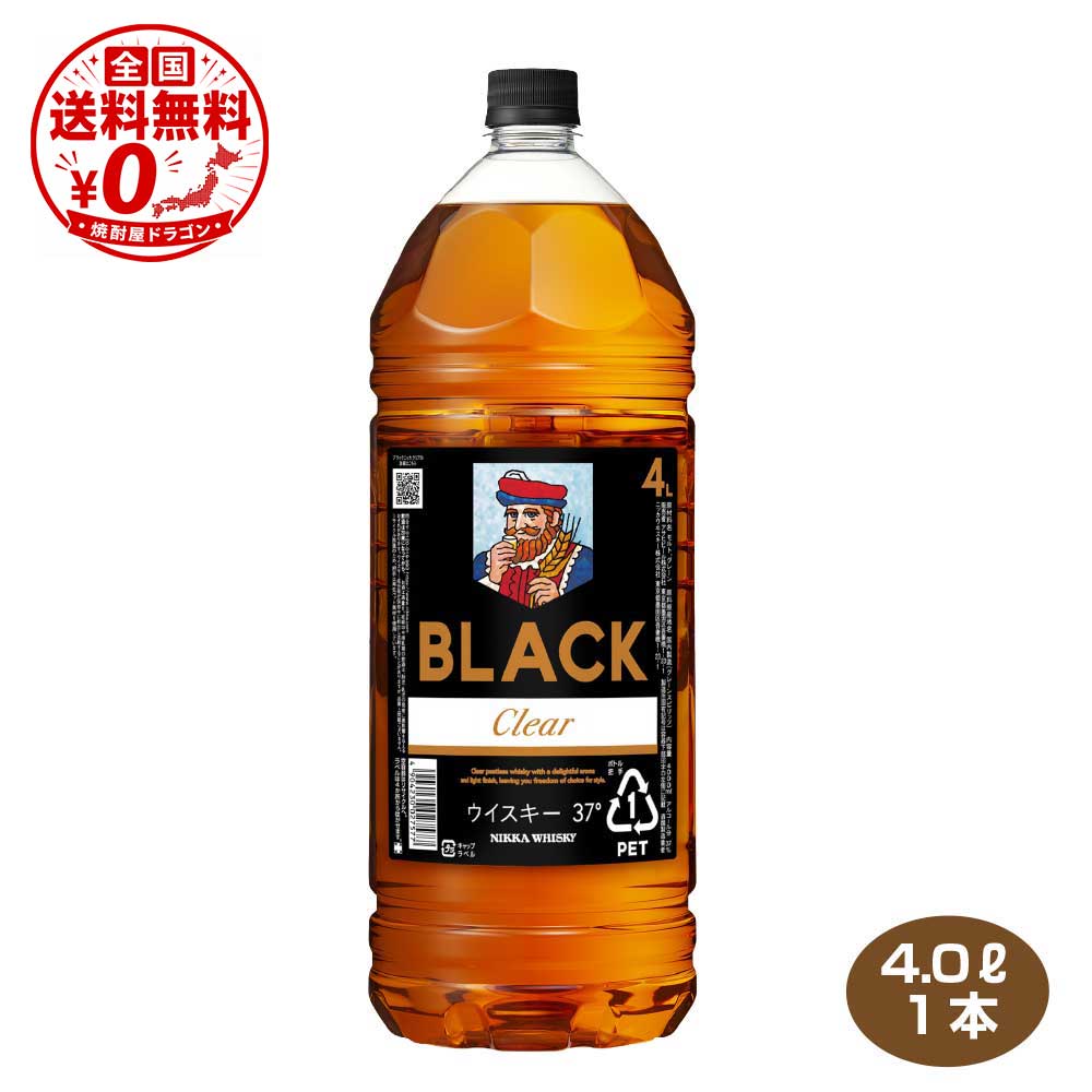 楽天市場】【正規品 4000ml (4L)】ブラックニッカ クリア ブレンデッド