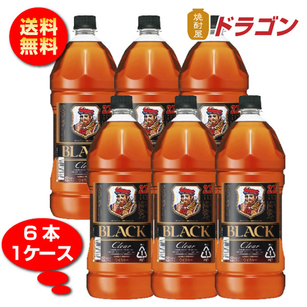 楽天市場】【送料無料 4本セット】ブラックニッカ クリア 4000ml